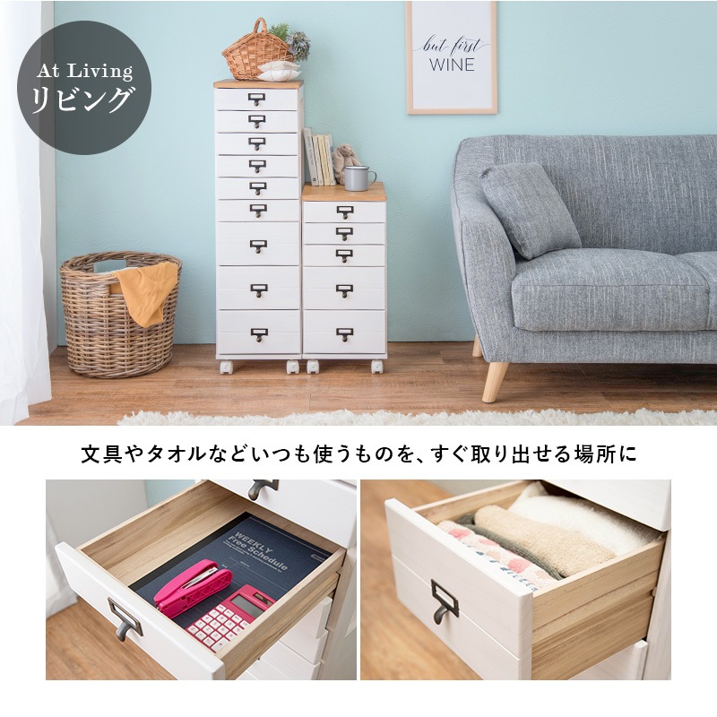 書類チェスト 5段 A4 収納 チェスト 木製 引き出し 引出し キャスター付き スリム CD収納 グッズ収納 リビング デスク かわいい アンティーク ヴィンテージ ブラウン ホワイト 白 書類チェスト 5段 A4 収納 チェスト 木製 引き出し 引出し キャスター付き スリム CD収納 グッズ収納 リビング デスク かわいい アンティーク ヴィンテージ ブラウン ホワイト 白