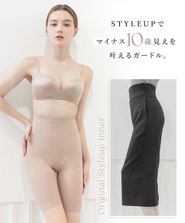 【ブチ子と源☺︎週末大幅値下げ中❣️専用】 補正下着　ロングガードル　2点セット Amazon | [瞬コル] 骨盤 ガードル 股あき 補正下着 ホック付き
