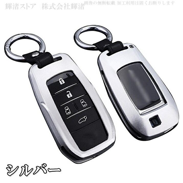 トヨタ A アルミ スマートキーケース キーカバー キーホルダー アルファード ヴェルファイア30系 40系 ランドクルーザー ノア ヴォクシー ハリアー GRヤリス トヨタ A アルミ スマートキーケース キーカバー キーホルダー アルファード ヴェルファイア30系 40系 ランドクルーザー ノア ヴォクシー ハリアー GRヤリス