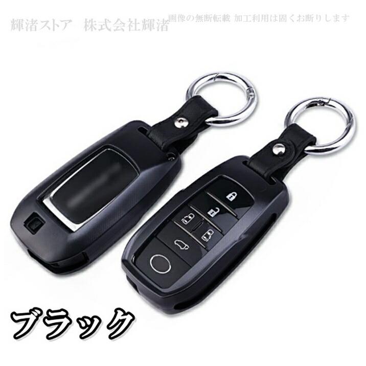 トヨタ A アルミ スマートキーケース キーカバー キーホルダー アルファード ヴェルファイア30系 40系 ランドクルーザー ノア ヴォクシー ハリアー GRヤリス トヨタ A アルミ スマートキーケース キーカバー キーホルダー アルファード ヴェルファイア30系 40系 ランドクルーザー ノア ヴォクシー ハリアー GRヤリス