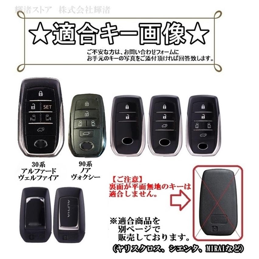 トヨタ A アルミ スマートキーケース キーカバー キーホルダー アルファード ヴェルファイア30系 40系 ランドクルーザー ノア ヴォクシー ハリアー GRヤリス トヨタ A アルミ スマートキーケース キーカバー キーホルダー アルファード ヴェルファイア30系 40系 ランドクルーザー ノア ヴォクシー ハリアー GRヤリス