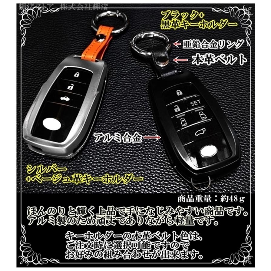 トヨタ A アルミ スマートキーケース キーカバー キーホルダー アルファード ヴェルファイア30系 40系 ランドクルーザー ノア ヴォクシー ハリアー GRヤリス トヨタ A アルミ スマートキーケース キーカバー キーホルダー アルファード ヴェルファイア30系 40系 ランドクルーザー ノア ヴォクシー ハリアー GRヤリス