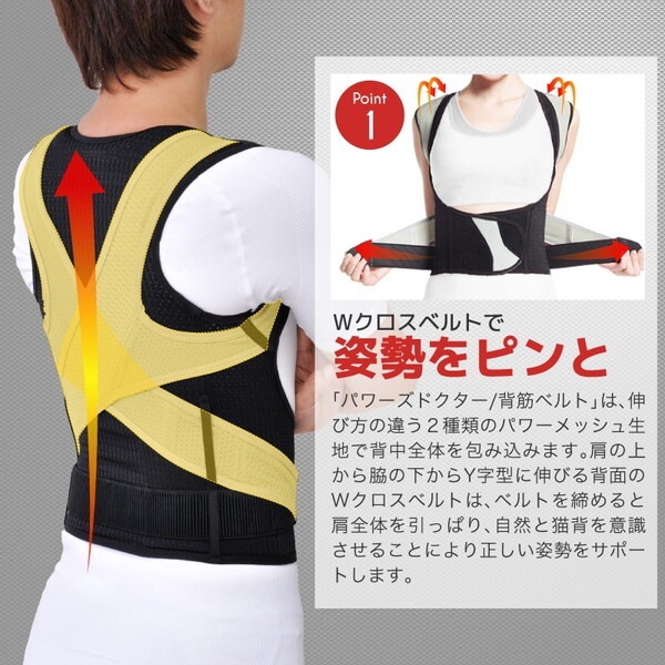 大河商事 POWERS Dr.002 背筋ベルト XL ブラック 大河商事 POWERS Dr.002 背筋ベルト XL ブラック