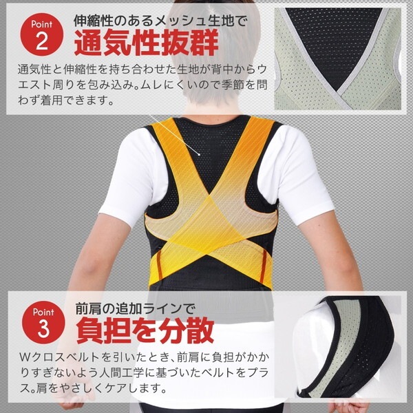 大河商事 POWERS Dr.002 背筋ベルト XL ブラック 大河商事 POWERS Dr.002 背筋ベルト XL ブラック