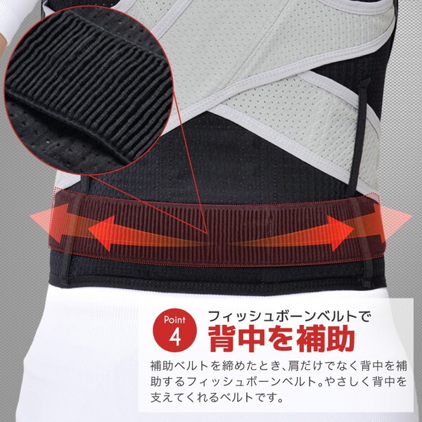 大河商事 POWERS Dr.002 背筋ベルト XL ブラック 大河商事 POWERS Dr.002 背筋ベルト XL ブラック