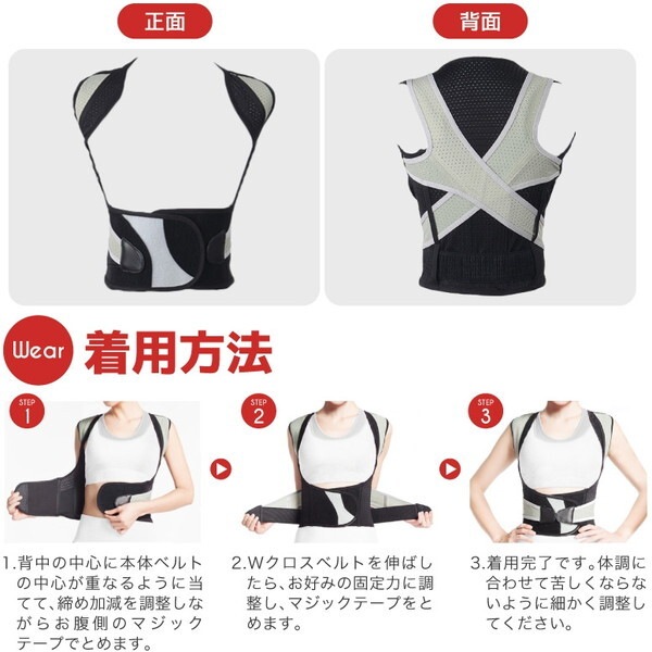 大河商事 POWERS Dr.002 背筋ベルト XL ブラック 大河商事 POWERS Dr.002 背筋ベルト XL ブラック