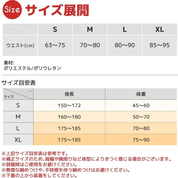 大河商事 POWERS Dr.002 背筋ベルト XL ブラック 大河商事 POWERS Dr.002 背筋ベルト XL ブラック