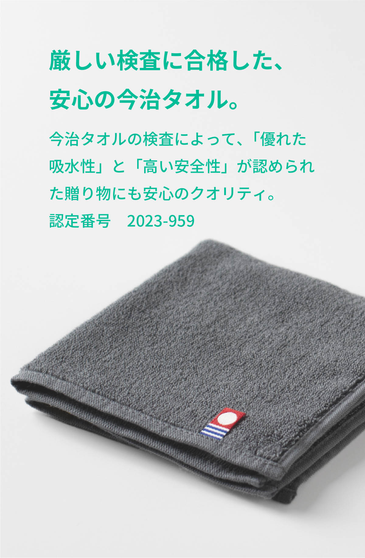 今治タオル ハンドタオル 16枚セット 99タオル くくタオル お試し タオル タオルはんかち カラフル 男性 女性 ss-kt270 新生活 ギフト プレゼント プチギフト