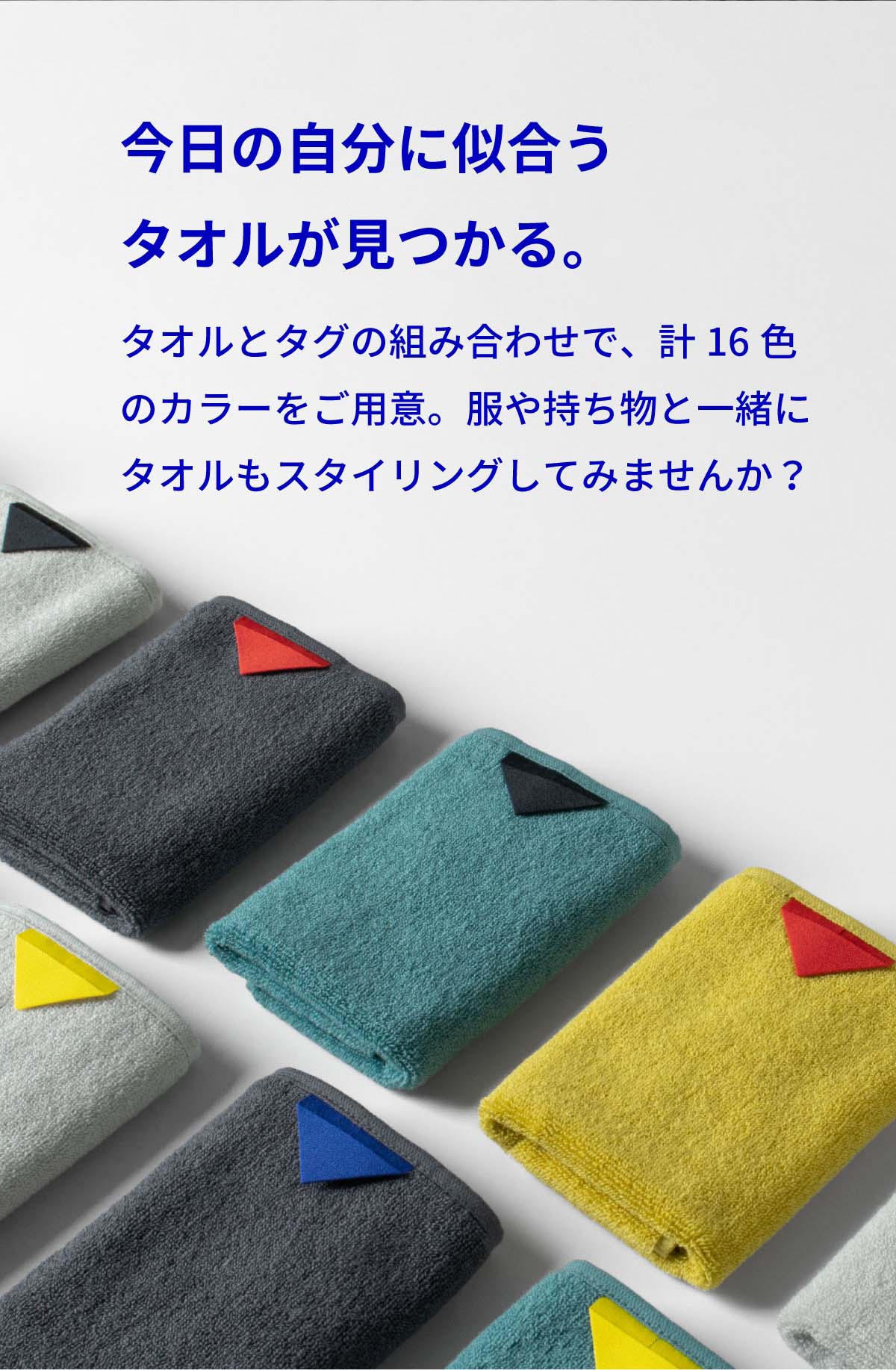 今治タオル ハンドタオル 16枚セット 99タオル くくタオル お試し タオル タオルはんかち カラフル 男性 女性 ss-kt270 新生活 ギフト プレゼント プチギフト