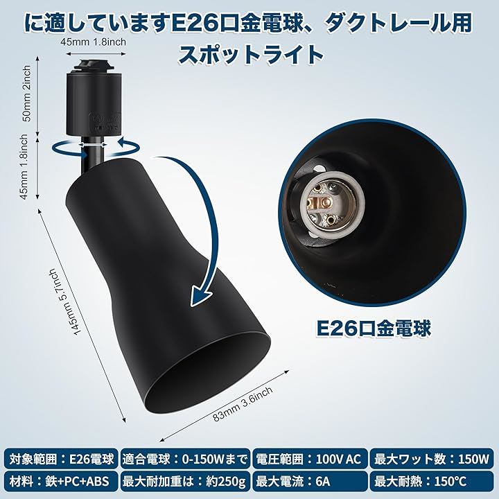 ダクトレール用 レールライト ライティングバー用 ダクトレール照明 天井照明 間接照明 LED電球60W形付き E26(ブラック, 器具~4+調光調色60W形相当電球~4+専用) ダクトレール用 レールライト ライティングバー用 ダクトレール照明 天井照明 間接照明 LED電球60W形付き E26(ブラック, 器具~4+調光調色60W形相当電球~4+専用)