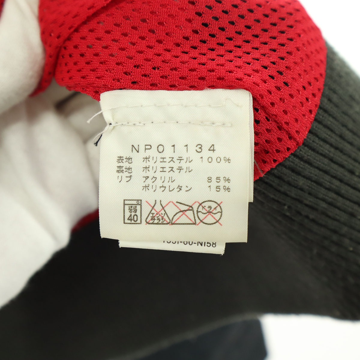 美品 刺繍 長袖 ウインドブレーカー ダークグレー系 NPO01134 メンズ 古着 美品 刺繍 長袖 ウインドブレーカー ダークグレー系 NPO01134 メンズ 古着