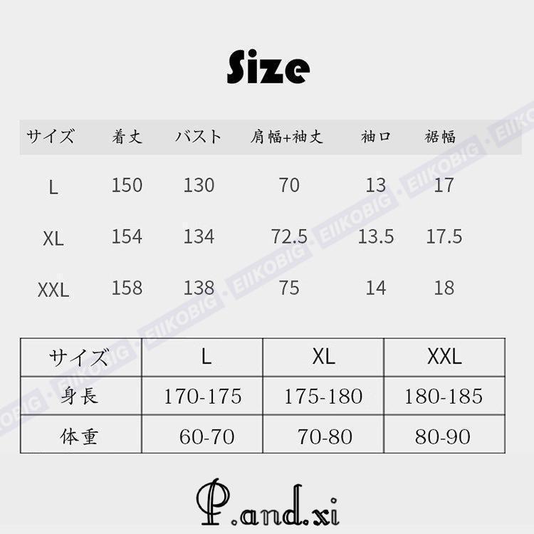 パジャマ メンズ おしゃれ フランネル つなぎルームウェア フード付き オールインワン ナイトガウン ゆったり 長袖 長ズボン 春秋冬 防寒 暖か着 寝巻き 部屋着