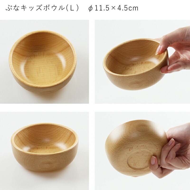 お食い初め 北欧産ブナ材使用 ナチュラル 子供食器セット くるま