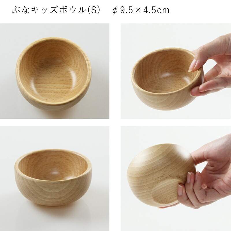 お食い初め 北欧産ブナ材使用 ナチュラル 子供食器セット くるま
