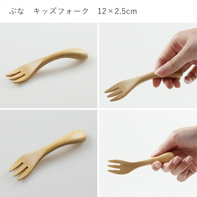 お食い初め 北欧産ブナ材使用 ナチュラル 子供食器セット くるま