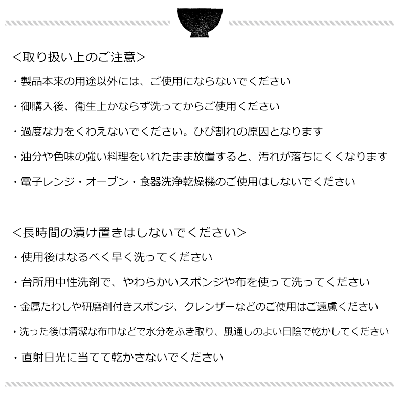 お食い初め 北欧産ブナ材使用 ナチュラル 子供食器セット くるま