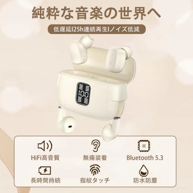 イヤホン ワイヤレスイヤホン Bluetooth5.3 自動ペアリング カップル ブルートゥースイヤホン タッチ簡単操作 Hi-Fi 左右分離型 通学通勤 プレゼント イヤホン ワイヤレスイヤホン Bluetooth5.3 自動ペアリング カップル ブルートゥースイヤホン タッチ簡単操作 Hi-Fi 左右分離型 通学通勤 プレゼント