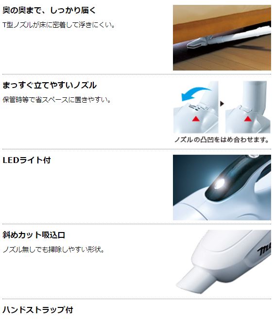 当店だけ!バッテリー充電器も1年保証! マキタ 18V コードレス 掃除機 カプセル式 CL181FDZW + バッテリー BL1830B + 静音充電器DC18SD 充電式 クリーナー リチウムイオ 当店だけ!バッテリー充電器も1年保証! マキタ 18V コードレス 掃除機 カプセル式 CL181FDZW + バッテリー BL1830B + 静音充電器DC18SD 充電式 クリーナー リチウムイオ