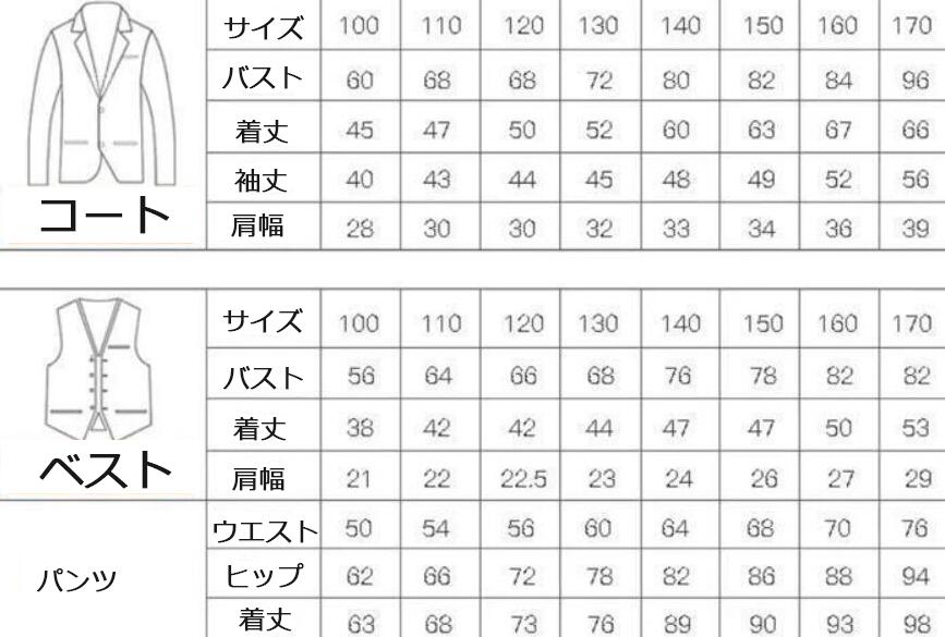 子ども演出服 王子様 貴公子 演奏会 スパンコール　ネイビー　男の子貴族風子ども用タキシードスーツセットアップ キッズスーツセットアップ 貴族服装　パーティー　舞台ステージ衣装 演劇オペラ声楽 コスプ