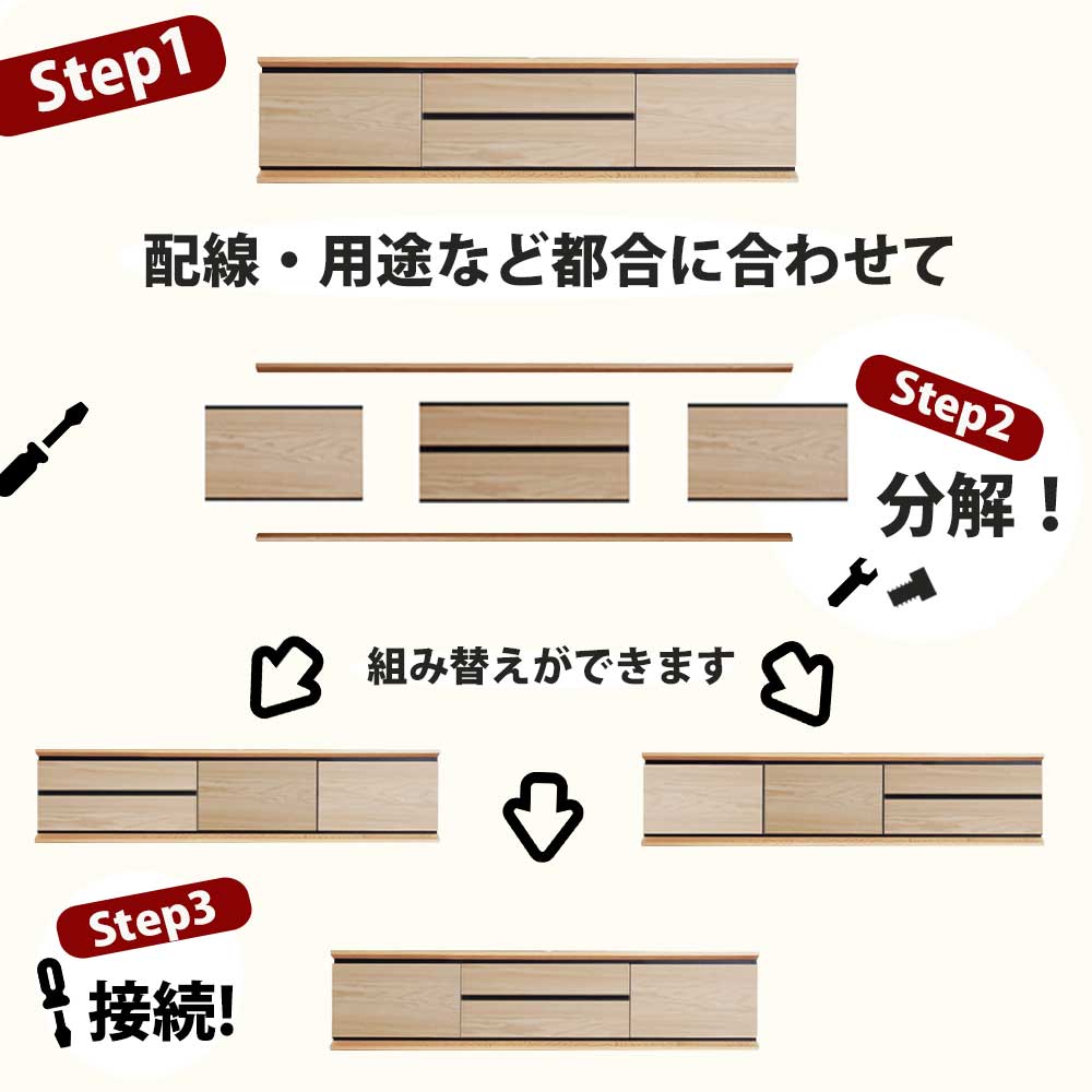テレビボード ローボード リビングボード H36cm 収納 引き出し 木製 シンプル 180cm NA オーク色 BR ショコラ色 レッドオーク adpt