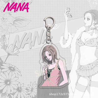 NANA 矢沢あい展　キーホルダー　ブラストセット【お値下げ可】 NANA 矢沢あい展 大崎ナナ 一ノ瀬奈々 じゃらじゃらキーホルダー