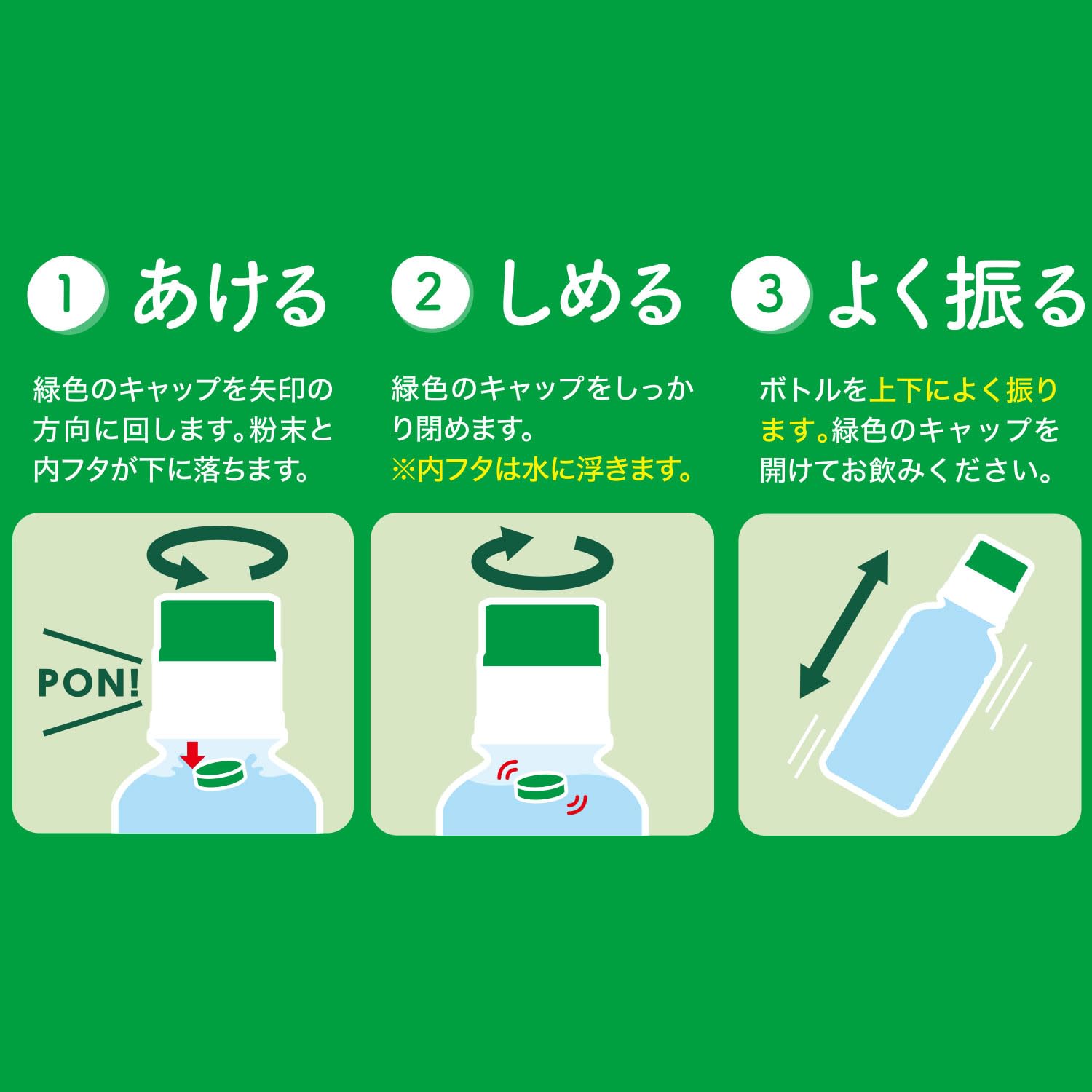 伊藤園 抹茶ラブ matcha LOVE 無糖 190ml×30本 パウダーインキャップ