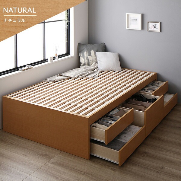 [お客様組み立て] 収納 ベッド ヘッドレス 通常丈 シングル 3ゾーンポケットコイルマットレス付き ブラウン 収納付き すのこ 日本製