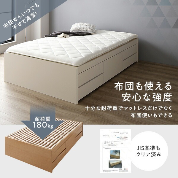 [お客様組み立て] 収納 ベッド ヘッドレス 通常丈 シングル 3ゾーンポケットコイルマットレス付き ブラウン 収納付き すのこ 日本製