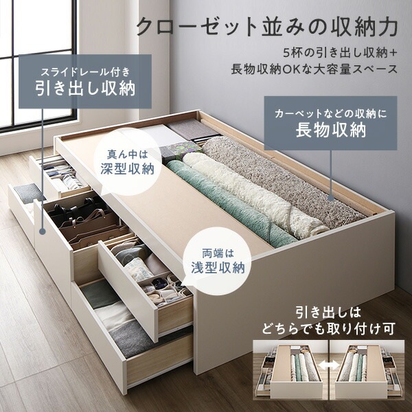 [お客様組み立て] 収納 ベッド ヘッドレス 通常丈 シングル 3ゾーンポケットコイルマットレス付き ブラウン 収納付き すのこ 日本製