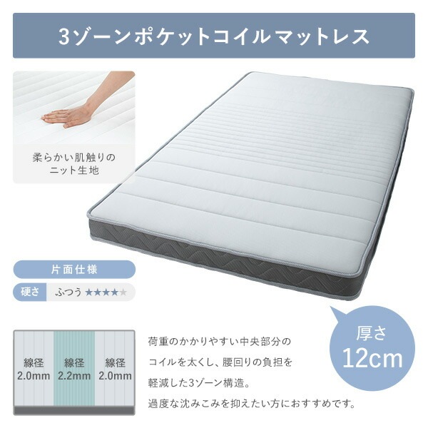 [お客様組み立て] 収納 ベッド ヘッドレス 通常丈 シングル 3ゾーンポケットコイルマットレス付き ブラウン 収納付き すのこ 日本製