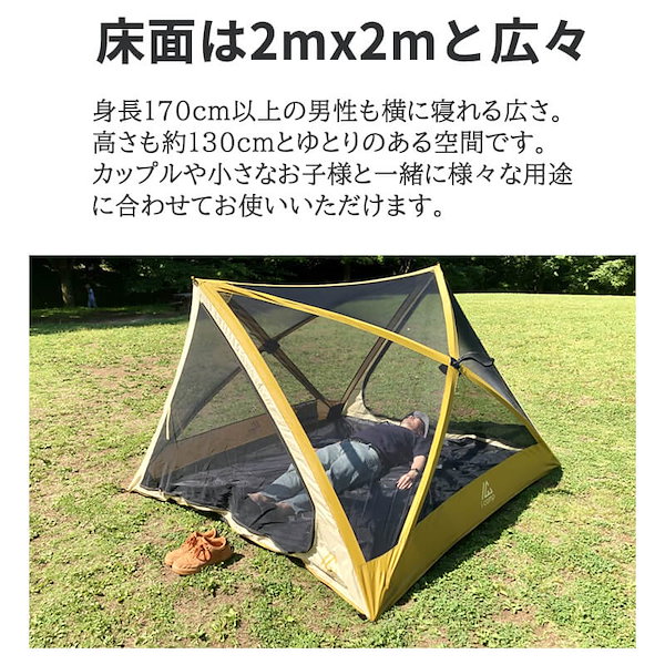 Qoo10] icamp ラクバイン rakubain 3人用テン