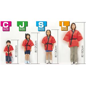 (まとめ)アーテック カラー不織布はっぴ/法被 (子供用 Sサイズ) イエロー(黄) (×50セット)
