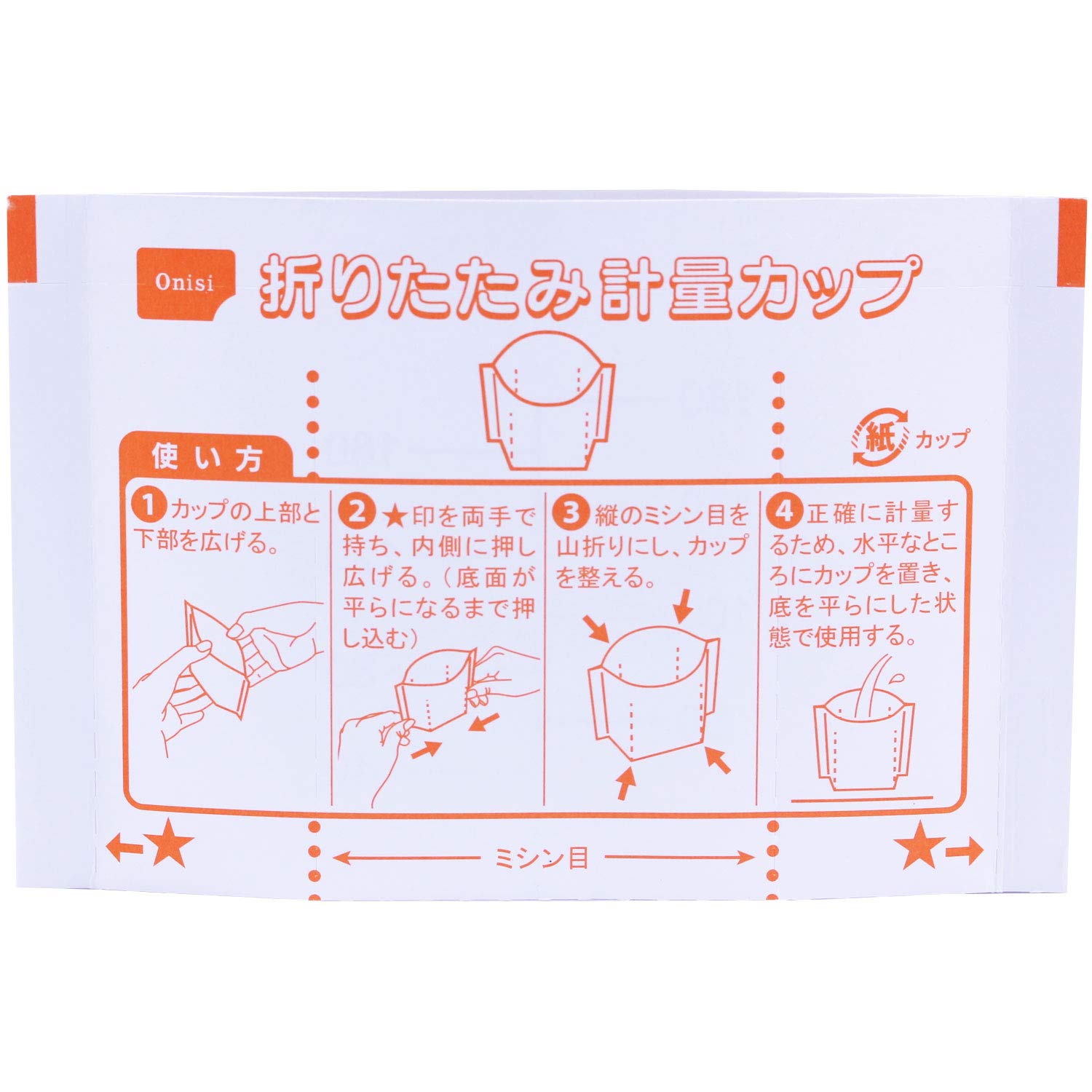 【Amazon.co.jp限定】 尾西食品 アルファ米14種類全部セット うるち米 計量カップ付き (非常食・保存食)