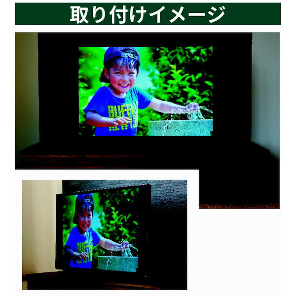 Qoo10] ニデック 52V型対応 液晶テレビ用保護