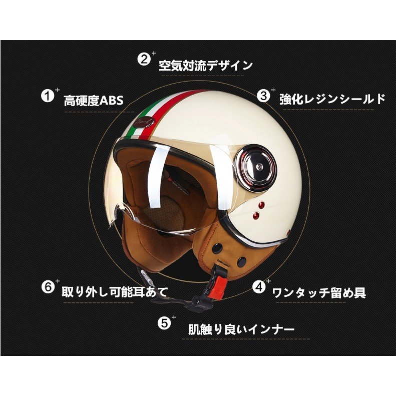 ラッピング無料 Beonハーフヘルメットバイクヘルメットbikehelmetバイク用品肌触り良いインナー強化レジンつばレトロおしゃれ 生活雑貨 Logoadvantage Com