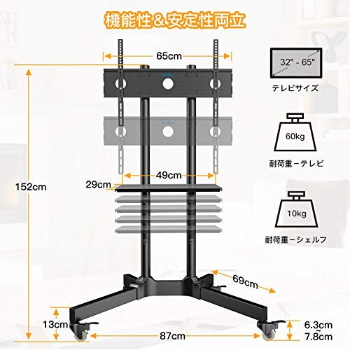 Qoo10] Perlegear テレビスタンド テレ