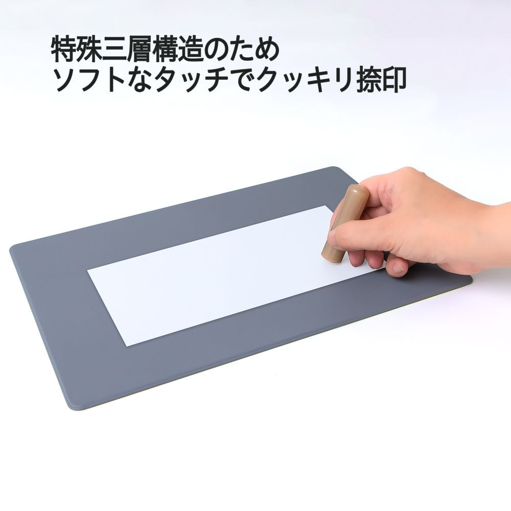 （まとめ買い）捺印マット ソフトタッチ 特殊3層構造 大 机上サイズ IS-212 [x3]