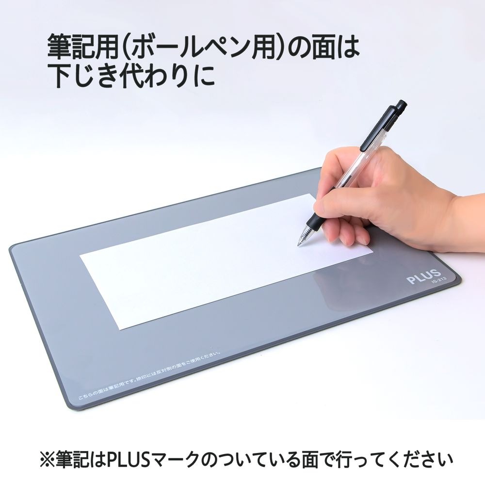 （まとめ買い）捺印マット ソフトタッチ 特殊3層構造 大 机上サイズ IS-212 [x3]