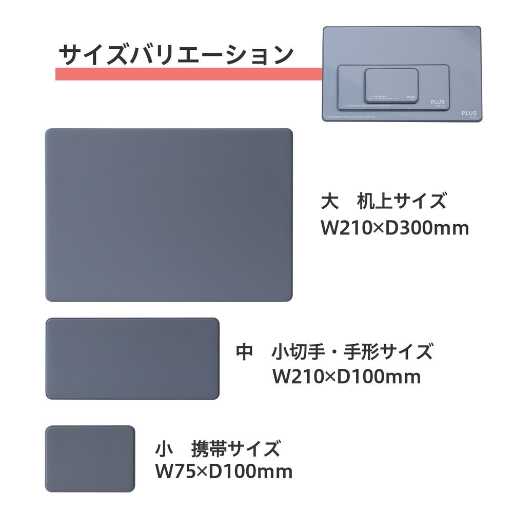 （まとめ買い）捺印マット ソフトタッチ 特殊3層構造 大 机上サイズ IS-212 [x3]