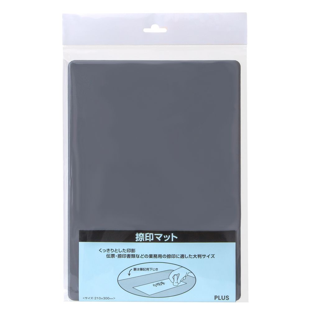 （まとめ買い）捺印マット ソフトタッチ 特殊3層構造 大 机上サイズ IS-212 [x3]
