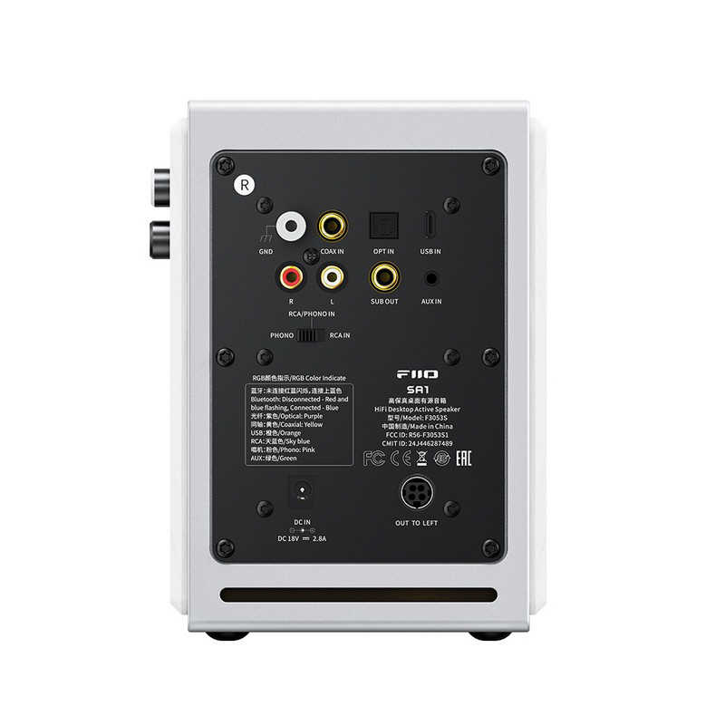 FIIO　SA1 ［ハイレゾ対応 / 2本］ White　FIO-SA1-W