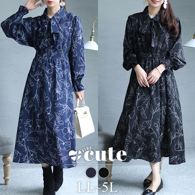 大きいサイズ レディース ワンピース 花柄ボウタイシャツワンピース ワンピ ロングワンピース ロング 長袖 花柄 ボウタイ フリル リボン ウエストゴム フレア 秋新作 春服 秋服 冬服 LL 2L 大きいサイズ レディース ワンピース 花柄ボウタイシャツワンピース ワンピ ロングワンピース ロング 長袖 花柄 ボウタイ フリル リボン ウエストゴム フレア 秋新作 春服 秋服 冬服 LL 2L