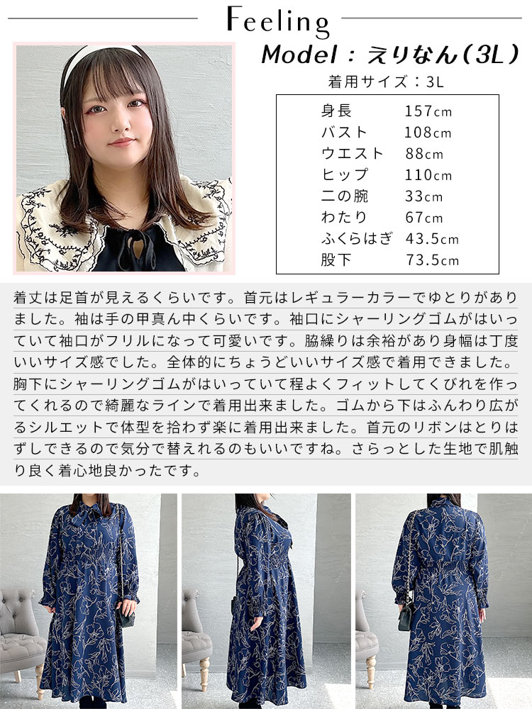 大きいサイズ レディース ワンピース 花柄ボウタイシャツワンピース ワンピ ロングワンピース ロング 長袖 花柄 ボウタイ フリル リボン ウエストゴム フレア 秋新作 春服 秋服 冬服 LL 2L 大きいサイズ レディース ワンピース 花柄ボウタイシャツワンピース ワンピ ロングワンピース ロング 長袖 花柄 ボウタイ フリル リボン ウエストゴム フレア 秋新作 春服 秋服 冬服 LL 2L