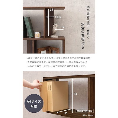 お得セール ディスプレイラック 本棚 パーテーション : 家具・インテリア 大得価新品