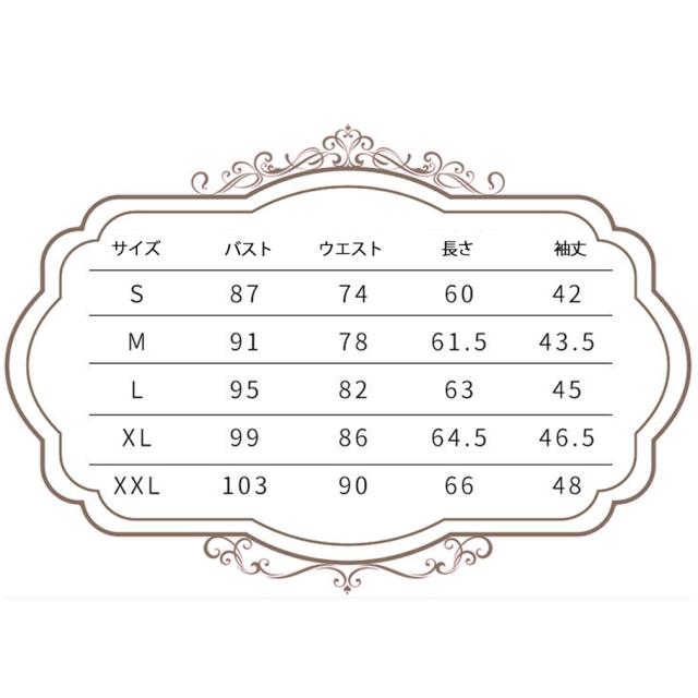 【短納期】そ着せ替え人形は恋をする 喜多川 海夢 日常服 コスプレ衣装 コスチューム cosplay イベント 変装 ハロウイン 【短納期】そ着せ替え人形は恋をする 喜多川 海夢 日常服 コスプレ衣装 コスチューム cosplay イベント 変装 ハロウイン