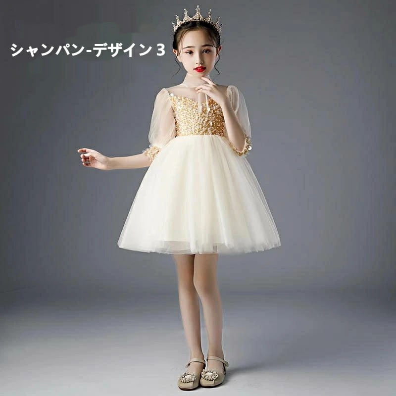 子供ドレス 女の子 ピアノ お姫様 プリンセスドレス 発表会 レースドレス 子ども ショートドレス キッズ ワンピース 結婚式 七五三 ジュニア ワンピース 子供 ドレス フォーマル c-lifu-6 子供ドレス 女の子 ピアノ お姫様 プリンセスドレス 発表会 レースドレス 子ども ショートドレス キッズ ワンピース 結婚式 七五三 ジュニア ワンピース 子供 ドレス フォーマル c-lifu-6