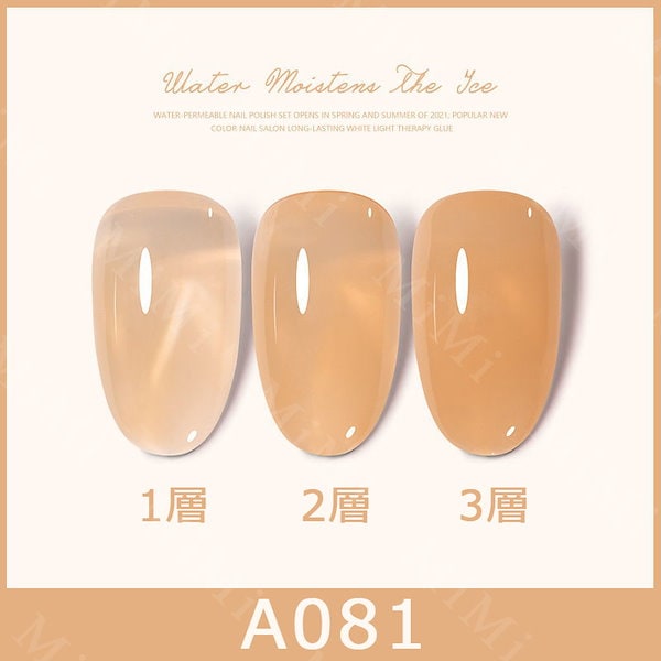 THE POLISH. 13色セット THE POLISH. 13色セット