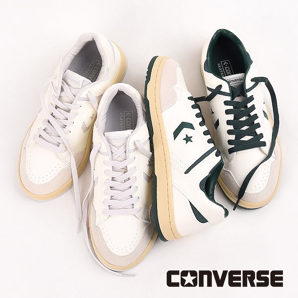 Qoo10] Converse ウエポン SK OX 34201221