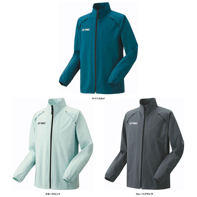 メンズウォームアップシャツ テニス ＷＵＰニットジャケット (50145-647)