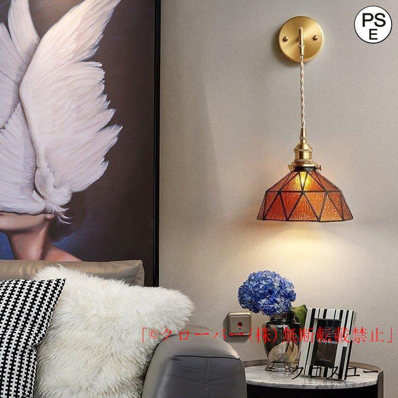 壁掛けライト ウォールライト 壁掛け照明 照明 ブラケットライト LED 北欧 クローバー 室内照明 玄関照明 レトロ 照明器具 間接照明 おしゃれ 玄関灯 ランプ 壁掛けライト ウォールライト 壁掛け照明 照明 ブラケットライト LED 北欧 クローバー 室内照明 玄関照明 レトロ 照明器具 間接照明 おしゃれ 玄関灯 ランプ